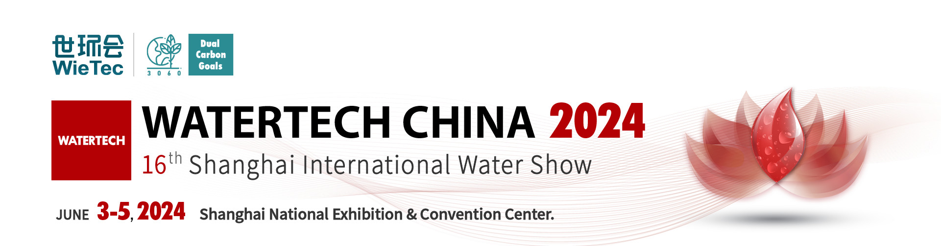 บล็อกบริษัทล่าสุดเกี่ยวกับ WATERTECH CHINA 2024 การแสดงสินค้า