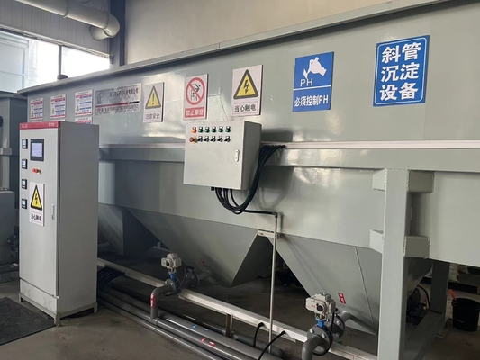 ซื้อ อุตสาหกรรมแผ่นไฟฟ้า Lamella Clarifier การบําบัดน้ําเสีย สแตนเลสแบบกําหนดเอง online manufacture