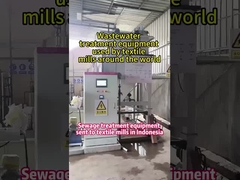 โรงงาน MBBR